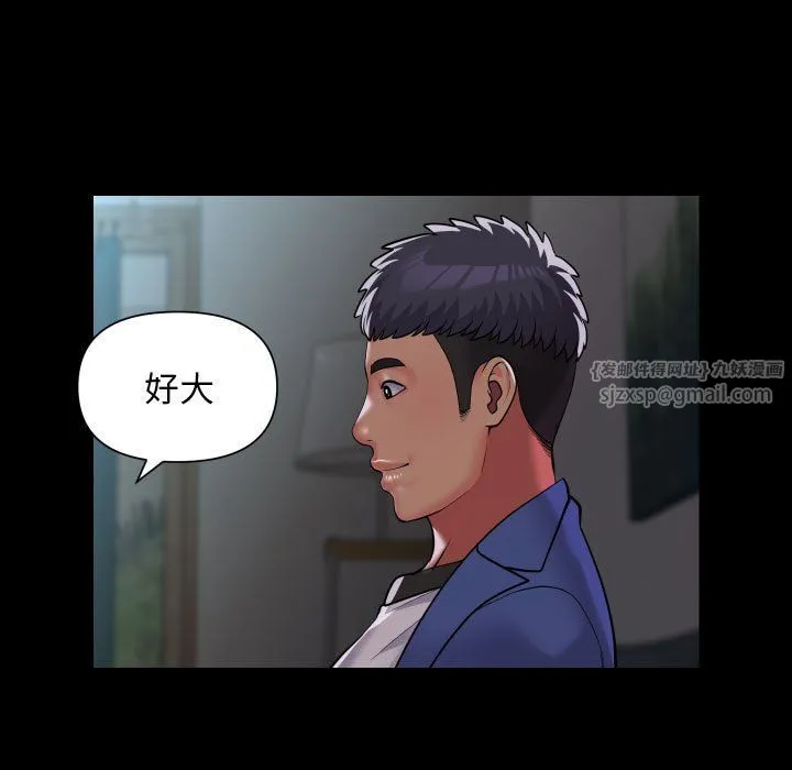 敲开你的门 - 第108話 - page 69