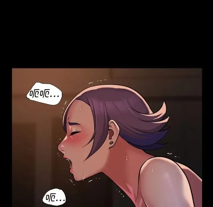 敲开你的门 - 第96話 - page 45