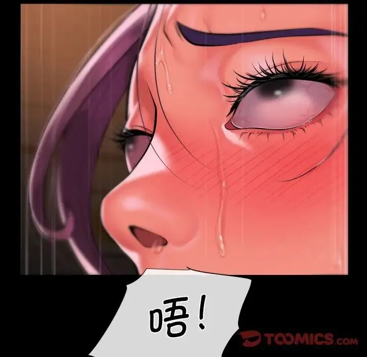 敲开你的门 - 第96話 - page 70