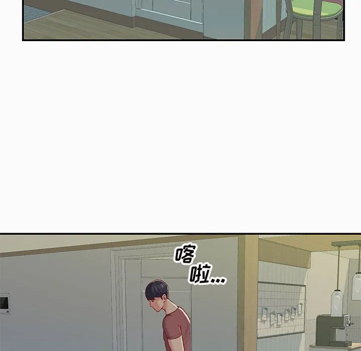 敲开你的门 - 第2话 - page 22