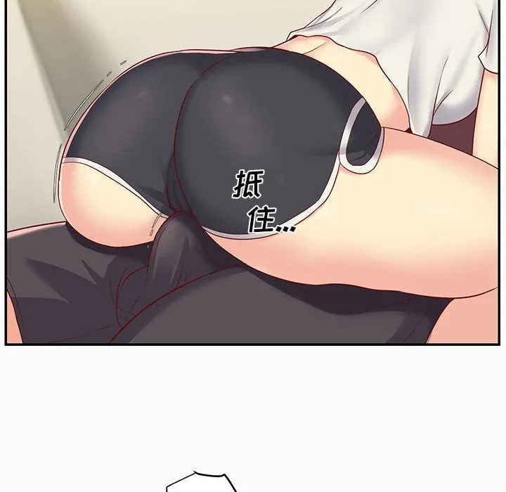 敲开你的门 - 第2话 - page 35