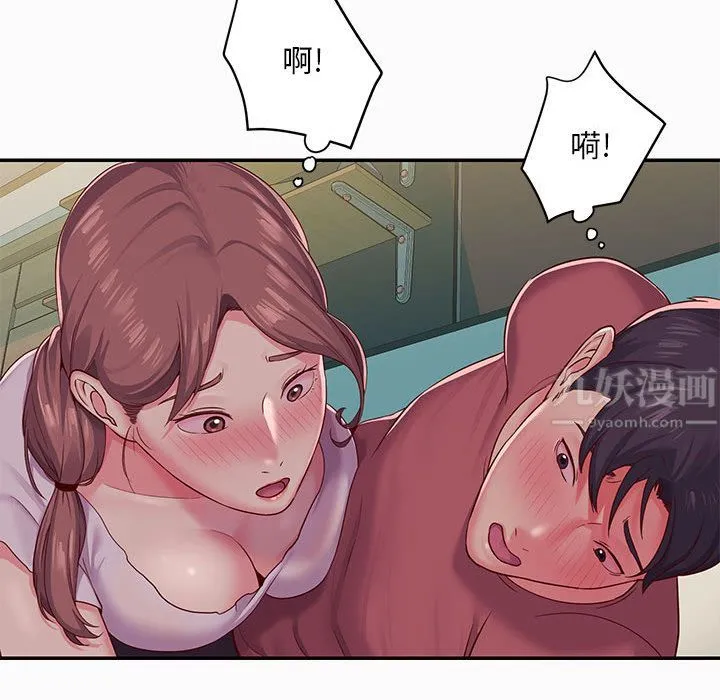 敲开你的门 - 第2话 - page 36