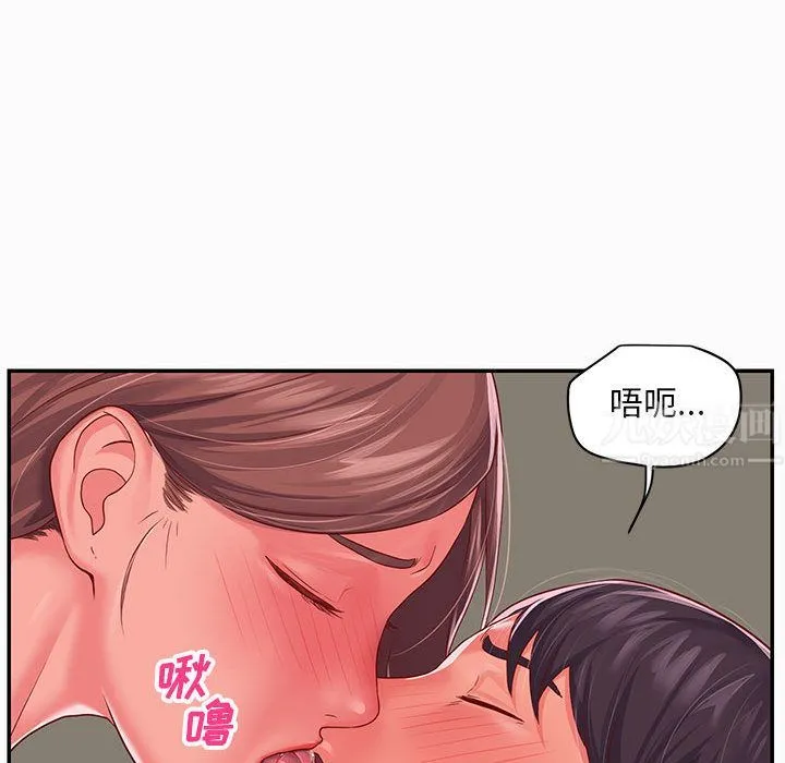 敲开你的门 - 第2话 - page 47