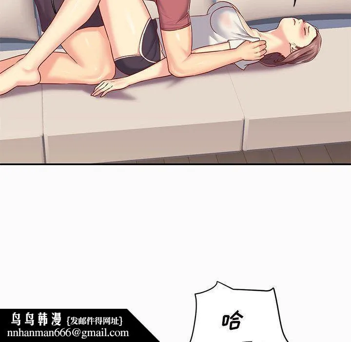 敲开你的门 - 第2话 - page 49