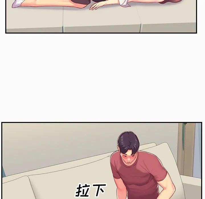 敲开你的门 - 第2话 - page 53