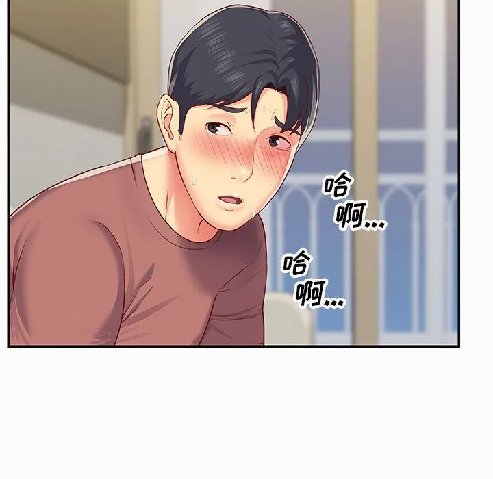 敲开你的门 - 第2话 - page 60
