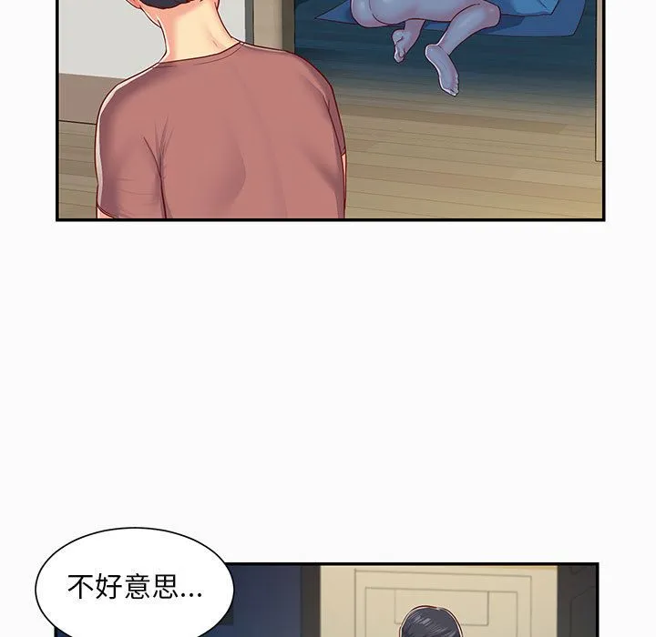 敲开你的门 - 第2话 - page 66