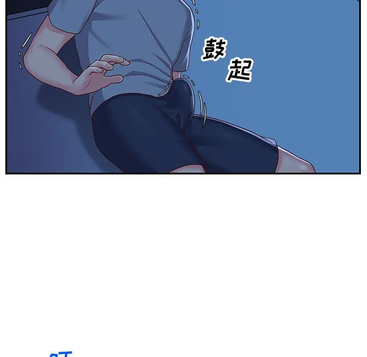 敲开你的门 - 第2话 - page 82