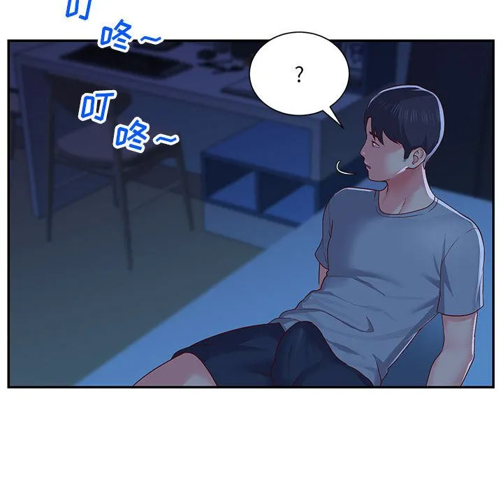 敲开你的门 - 第2话 - page 83