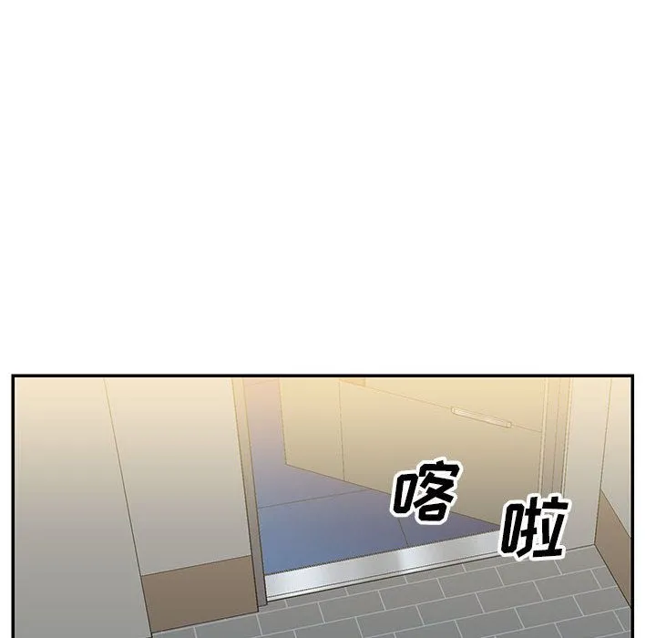敲开你的门 - 第2话 - page 88