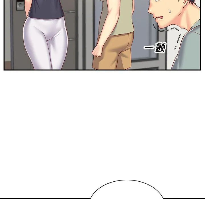 敲开你的门 - 第2话 - page 92