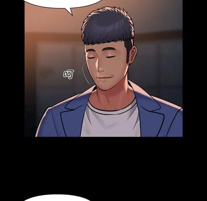 敲开你的门 - 第102話 - page 12