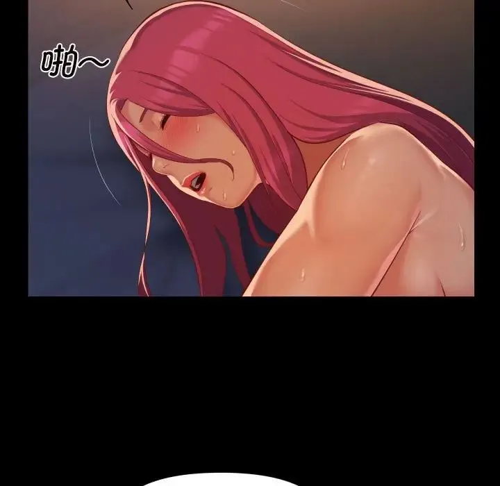敲开你的门 - 第102話 - page 49