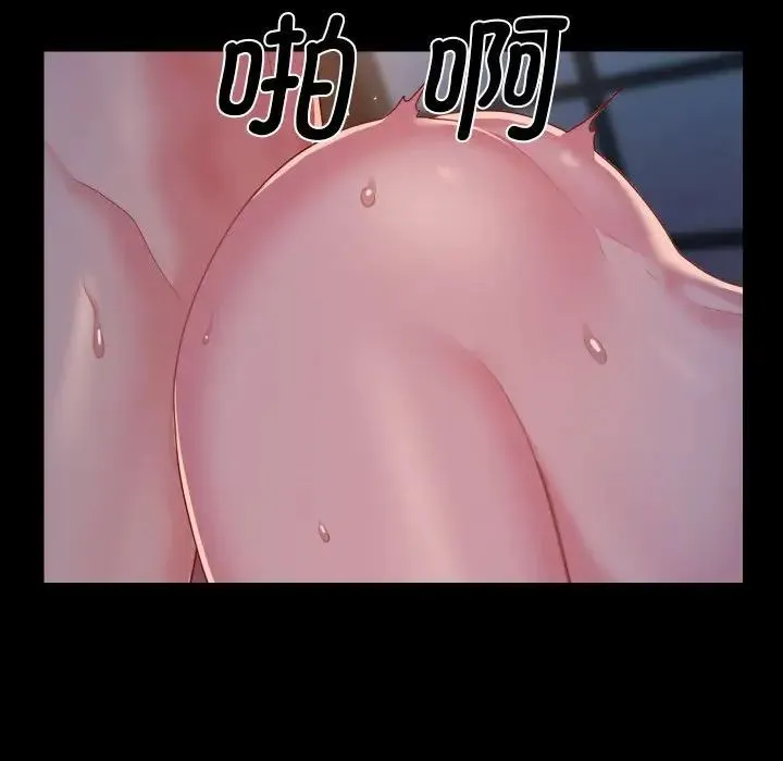 敲开你的门 - 第102話 - page 69