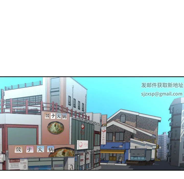 敲开你的门 - 第47话 - page 14