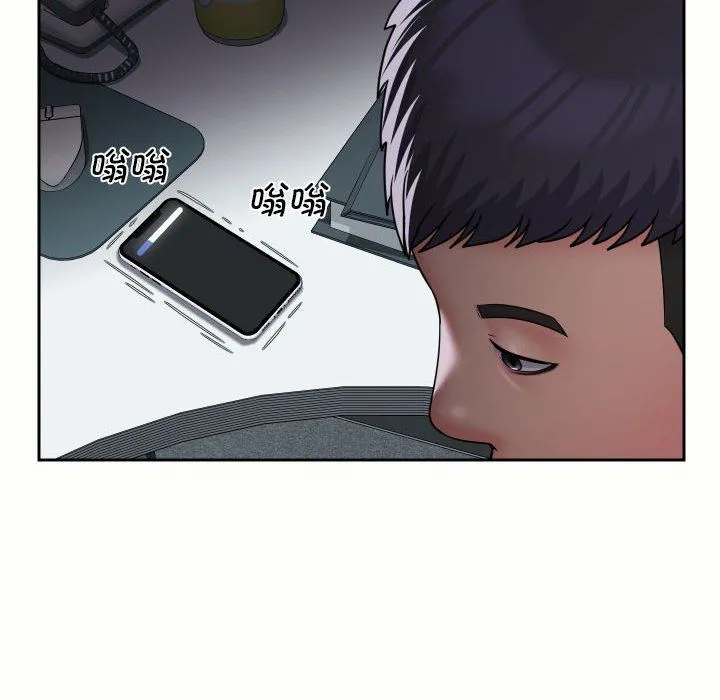 敲开你的门 - 第47话 - page 22