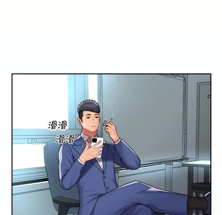敲开你的门 - 第47话 - page 23