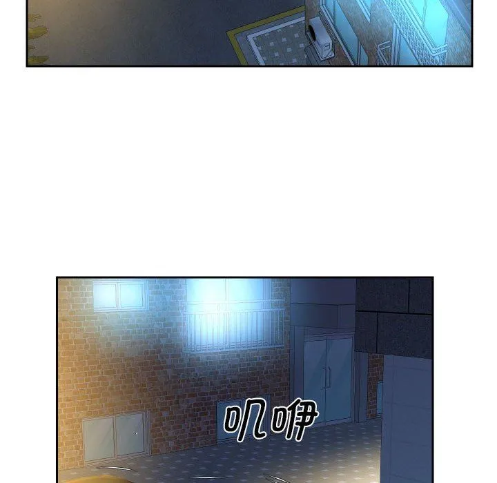 敲开你的门 - 第47话 - page 33
