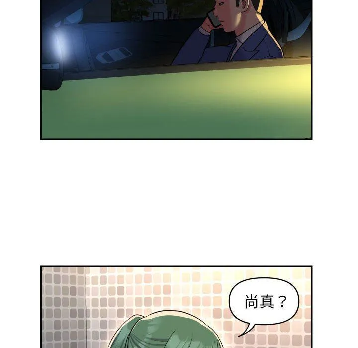 敲开你的门 - 第47话 - page 35