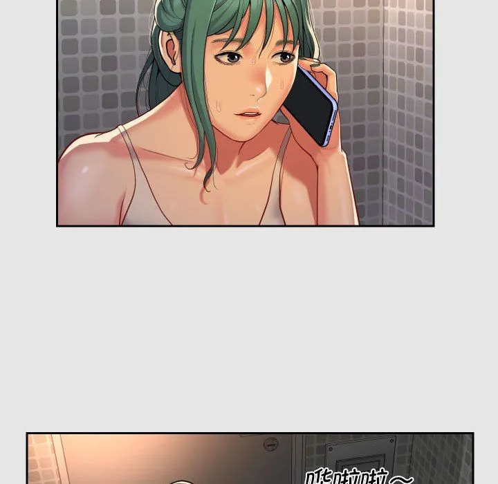 敲开你的门 - 第47话 - page 38