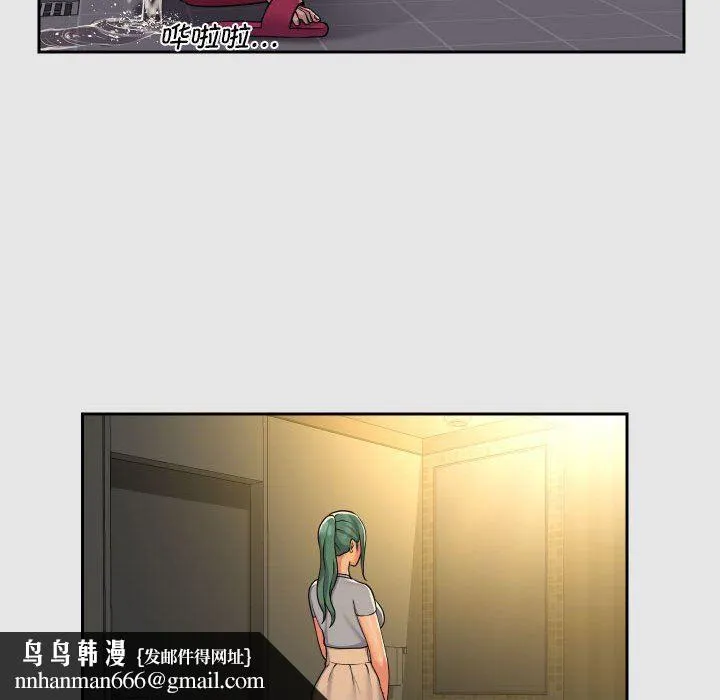 敲开你的门 - 第47话 - page 41
