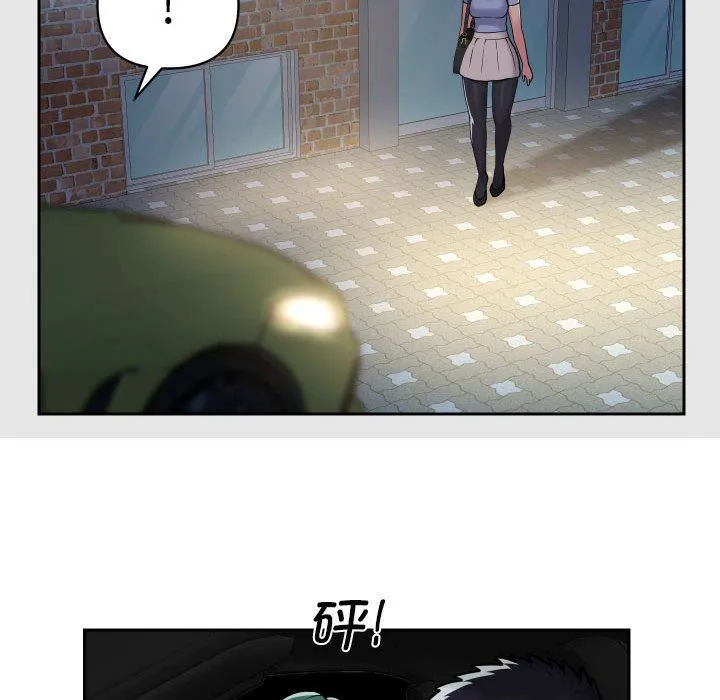 敲开你的门 - 第47话 - page 43