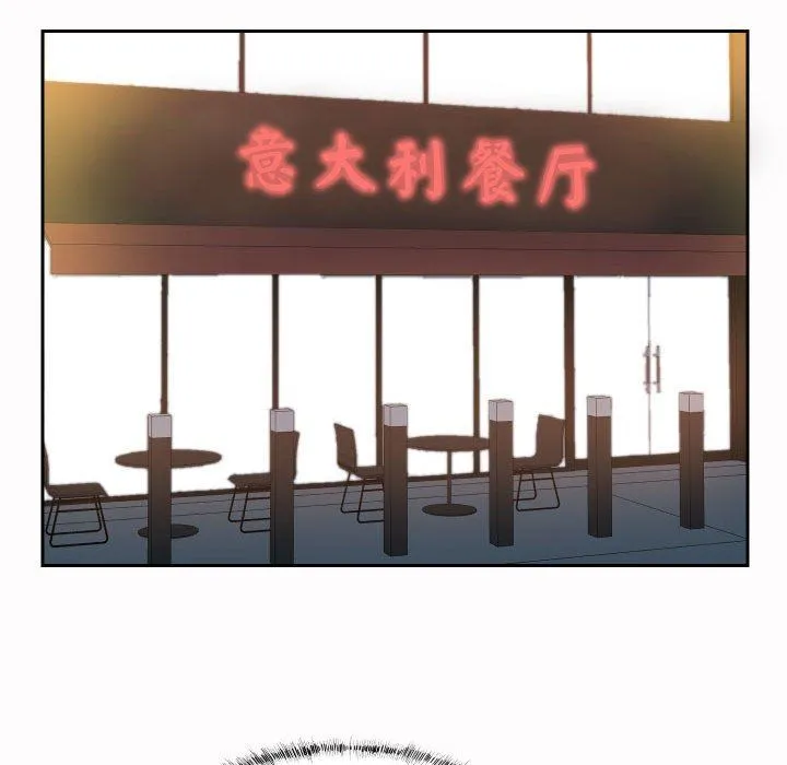 敲开你的门 - 第47话 - page 51