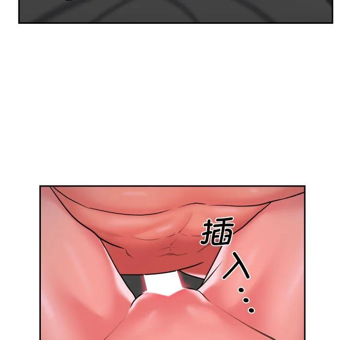 敲开你的门 - 第47话 - page 66