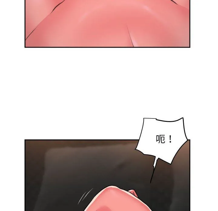敲开你的门 - 第47话 - page 67