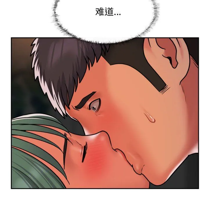 敲开你的门 - 第47话 - page 76