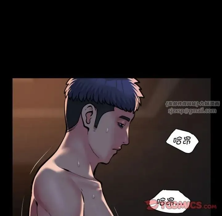 敲开你的门 - 第93話 - page 54