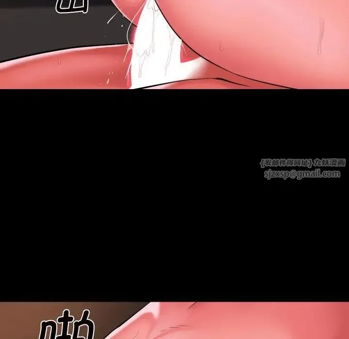 敲开你的门 - 第93話 - page 69