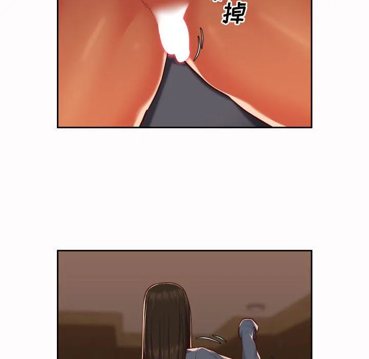 敲开你的门 - 第21话 - page 12