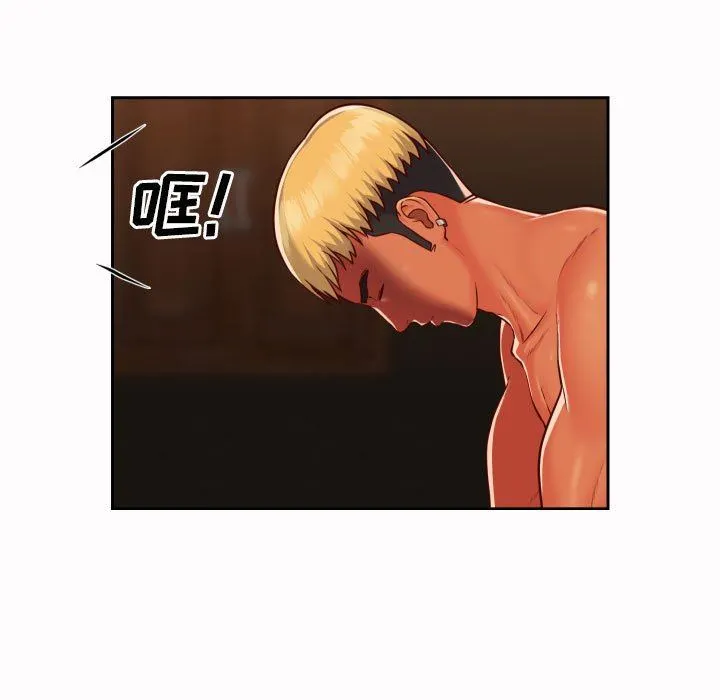 敲开你的门 - 第21话 - page 15