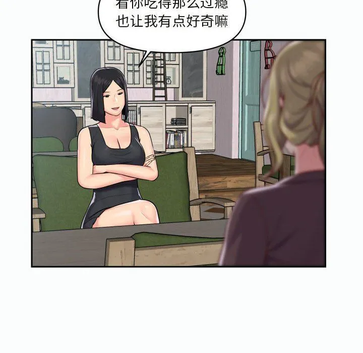 敲开你的门 - 第21话 - page 28