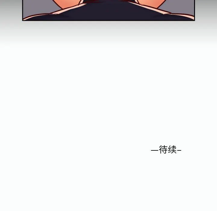 敲开你的门 - 第21话 - page 71