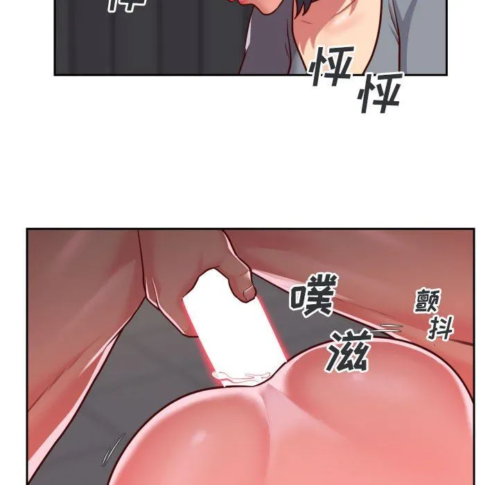 敲开你的门 - 第28话 - page 19