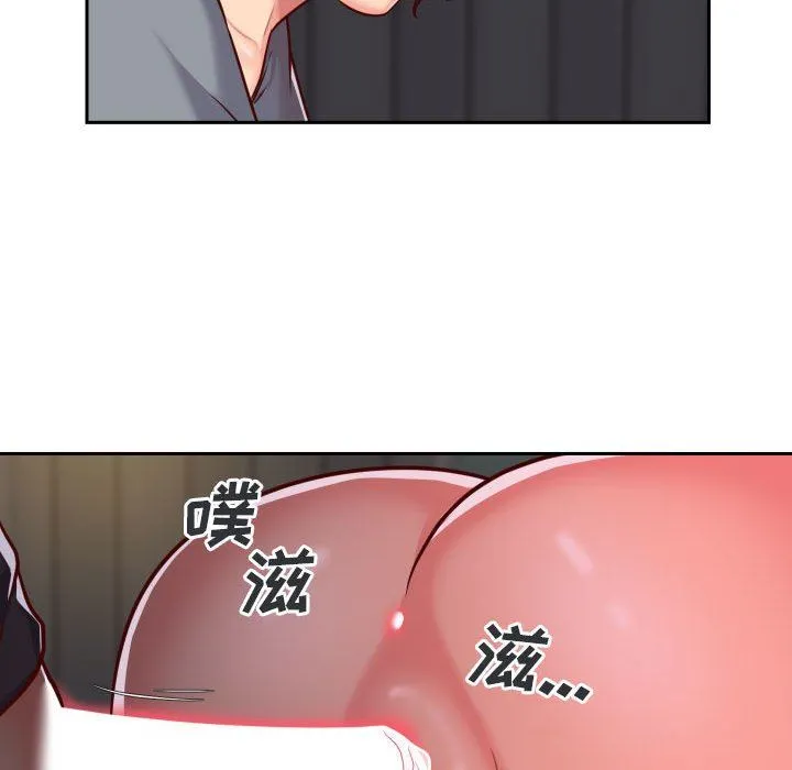 敲开你的门 - 第28话 - page 21