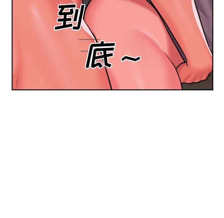敲开你的门 - 第28话 - page 23