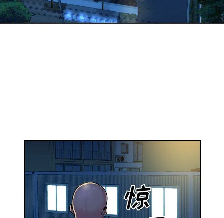 敲开你的门 - 第28话 - page 27