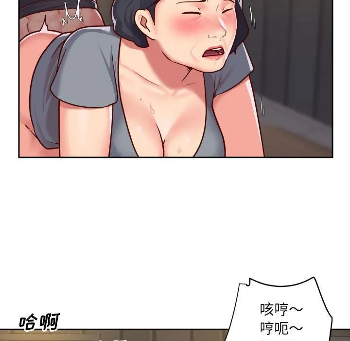 敲开你的门 - 第28话 - page 31