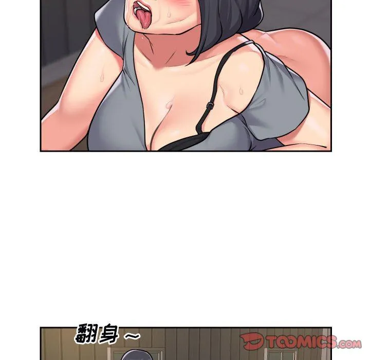 敲开你的门 - 第28话 - page 38