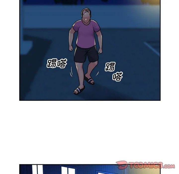 敲开你的门 - 第28话 - page 56