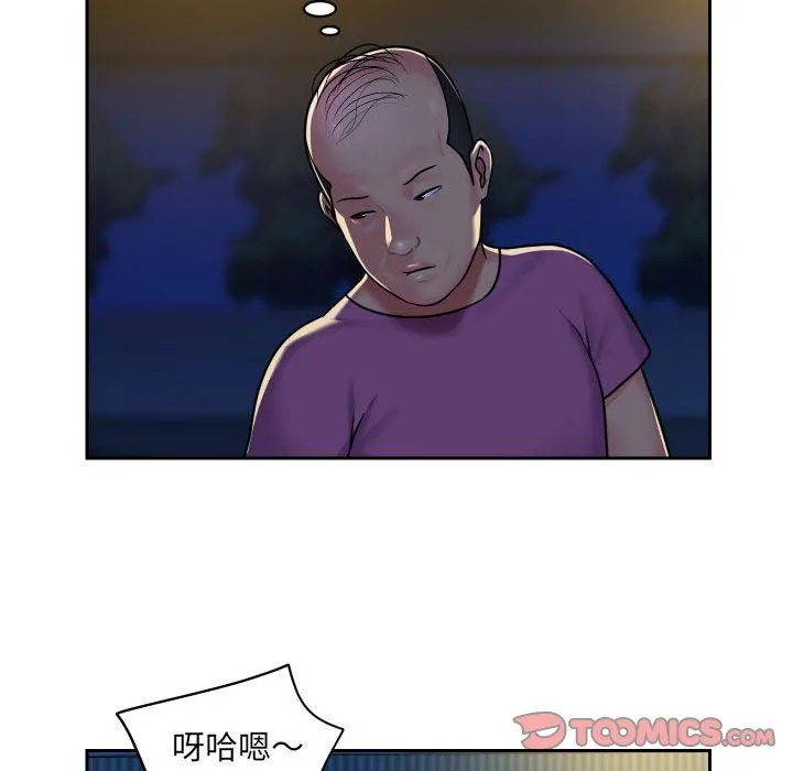 敲开你的门 - 第28话 - page 60