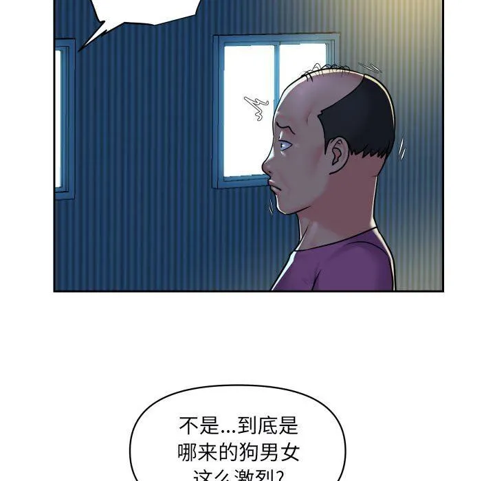 敲开你的门 - 第28话 - page 61