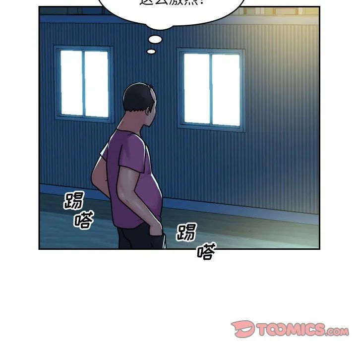 敲开你的门 - 第28话 - page 62