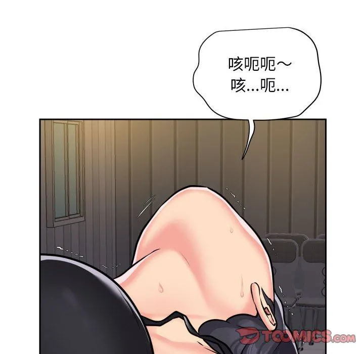 敲开你的门 - 第28话 - page 68