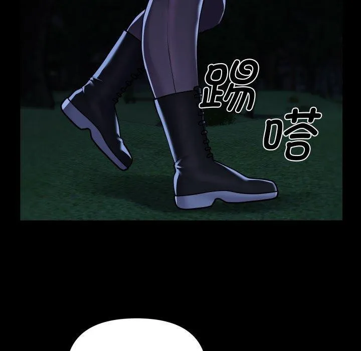 敲开你的门 - 第134話 - page 17