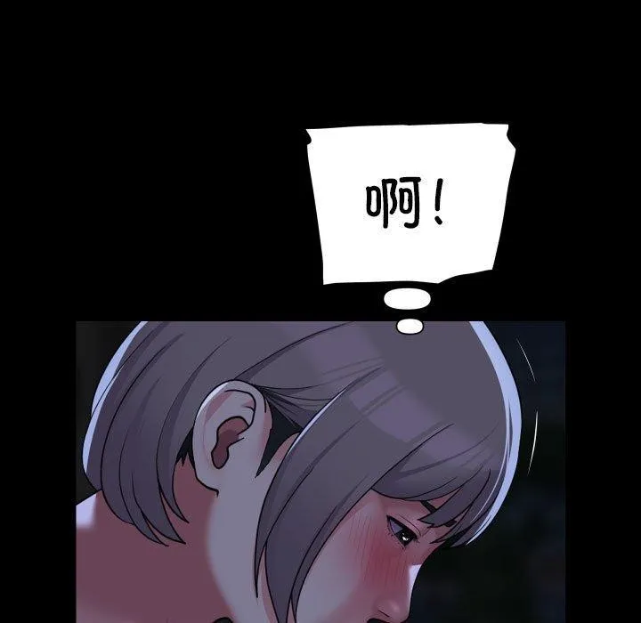敲开你的门 - 第134話 - page 25