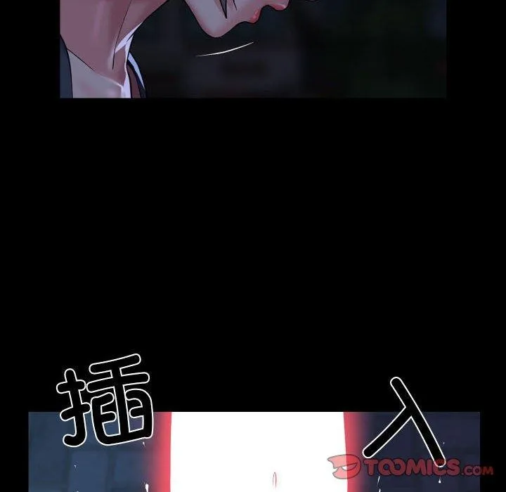 敲开你的门 - 第134話 - page 26
